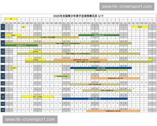 开云体育赛事日历——让你随时掌握全球体育盛事！