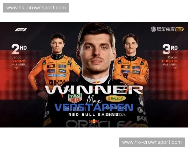 极速共鸣：体育直播F1带你领略速度与激情